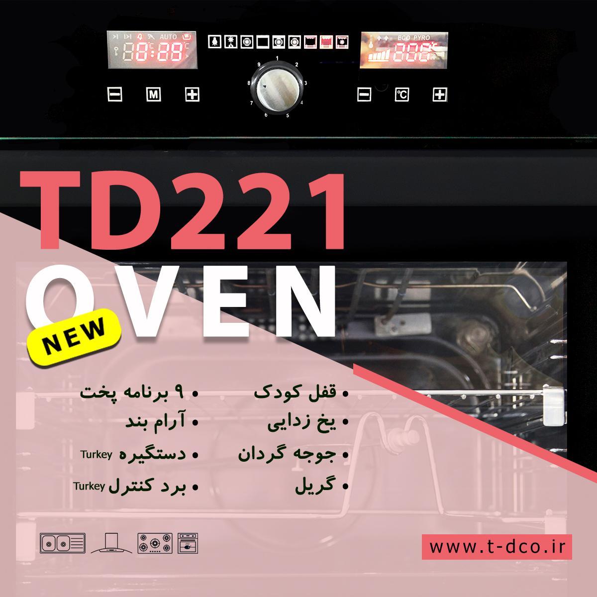 TD221 T&D